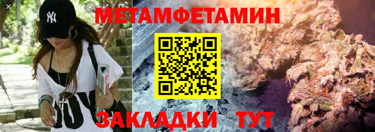 Амфетамин 98% Лениногорск