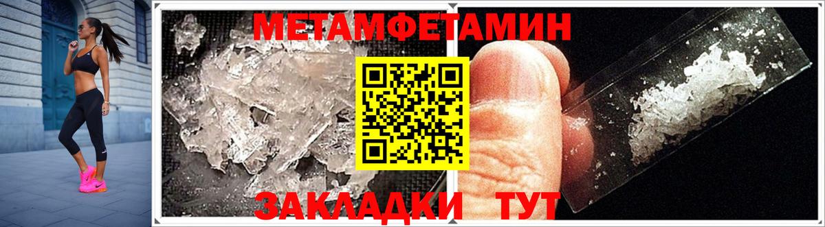АМФ  АМФ VHQ  Амфетамин  Лениногорск  Вход с VPN 