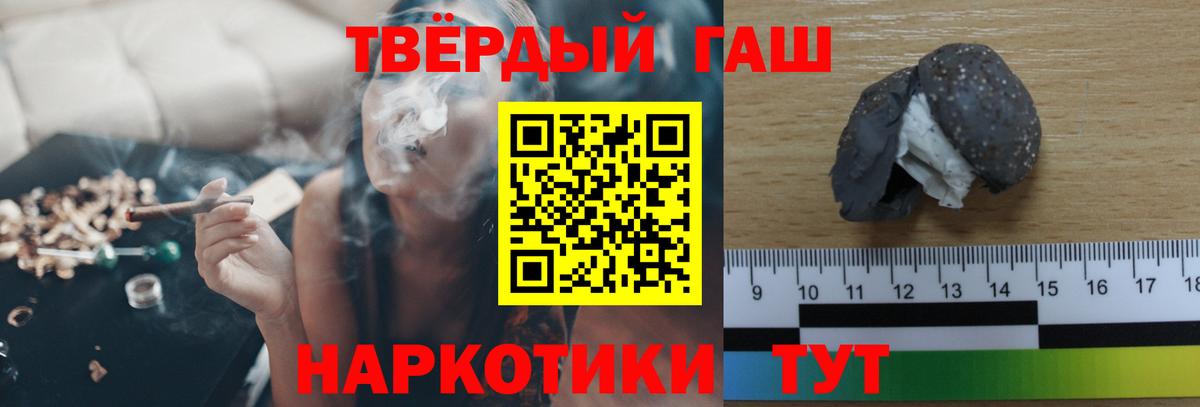 Гашиш AMNESIA HAZE Лениногорск