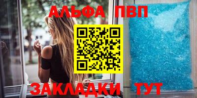 герыч Кандалакша