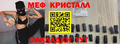 каннабис Камышлов