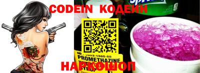 альфа пвп VHQ Канаш