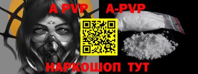 альфа пвп VHQ Канаш