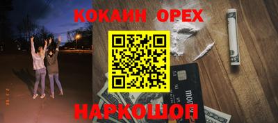 каннабис Камышлов