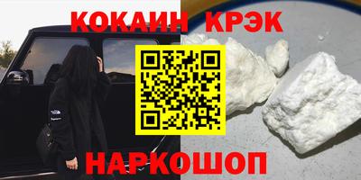 герыч Кандалакша