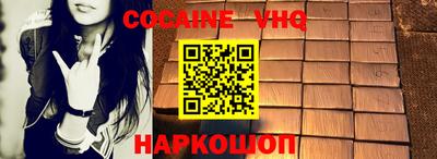 герыч Кандалакша