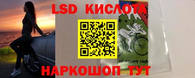 герыч Кандалакша
