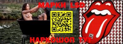 герыч Кандалакша