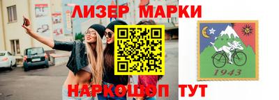 альфа пвп VHQ Канаш