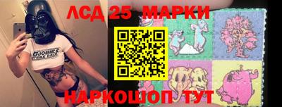 герыч Кандалакша
