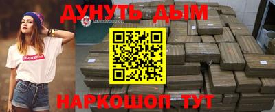 каннабис Камышлов