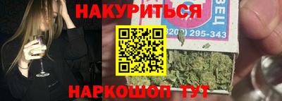 каннабис Камышлов