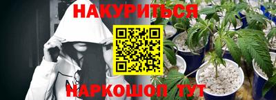 альфа пвп VHQ Канаш