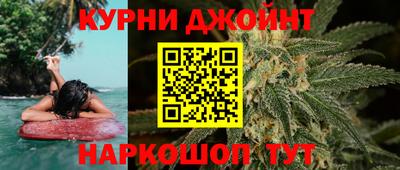 каннабис Камышлов