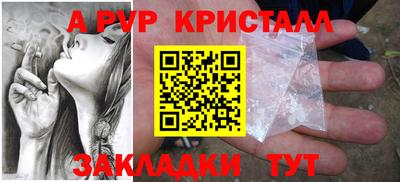 каннабис Камышлов