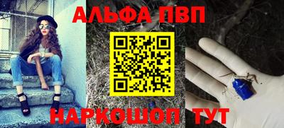 каннабис Камышлов