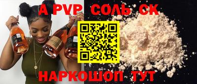 каннабис Камышлов