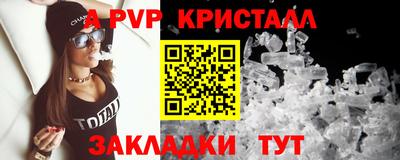 альфа пвп VHQ Канаш