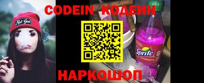 альфа пвп VHQ Канаш