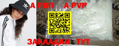 герыч Кандалакша