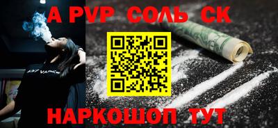герыч Кандалакша