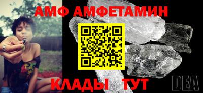 альфа пвп VHQ Канаш