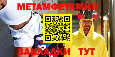 альфа пвп VHQ Канаш