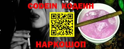 альфа пвп VHQ Канаш