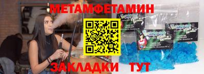 каннабис Камышлов