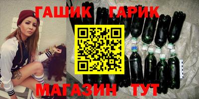каннабис Камышлов