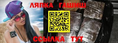 альфа пвп VHQ Канаш