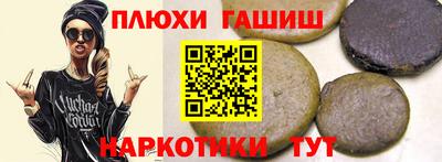 альфа пвп VHQ Канаш