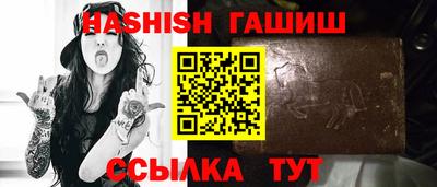 альфа пвп VHQ Канаш