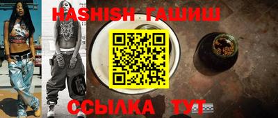 каннабис Камышлов
