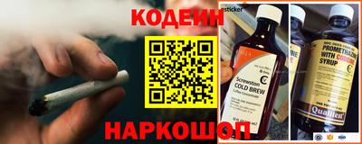герыч Кандалакша