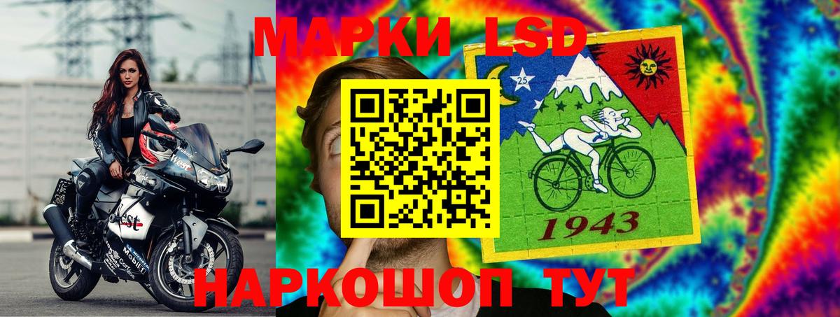 Лсд 25 экстази  Вход с VPN  ЛСД экстази ecstasy  Лениногорск  Лсд 25 экстази кислота 
