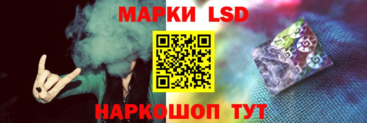 ЛСД экстази кислота Лениногорск